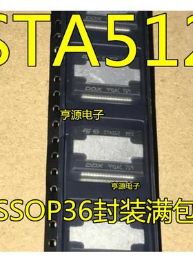 STA51213TR STA512   STA512TR  HSSOP36封装满包邮 原装热卖