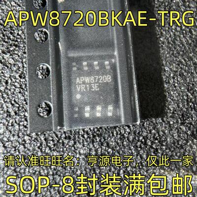 APW8720BKAE-TRGSO集成