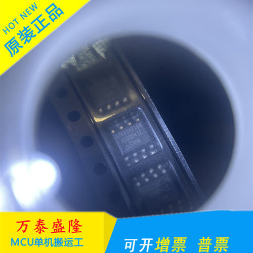 万泰隆原装正品AT45DB04