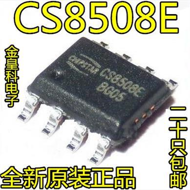 CS8508E CS8508 AB D类切换 8W音频音频功放 贴片SOP8 全新原装