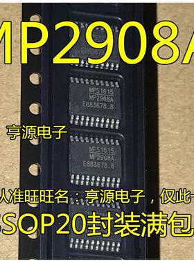 进口芯片 MP2908A  MP2908AGF-Z   TSSOP20 电源IC降压型转换器