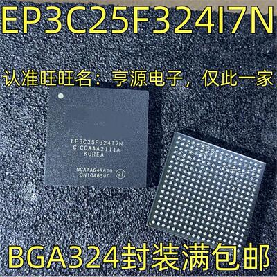 EP3C25F4I7N可编程门阵列