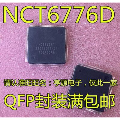 NCT6D0O5532QFP4NCT6D0O5