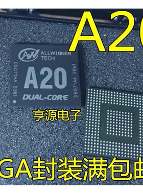A20 A20T BGA-441 A10 BGA封装 双核主控芯片热卖 进口 现货