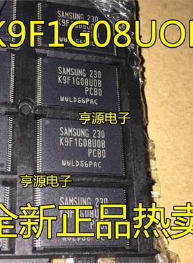 K9F1G08UOB-PCBO K9F1G08U0B-PCB0 K9F1G08UOA-PCBO 进口现货