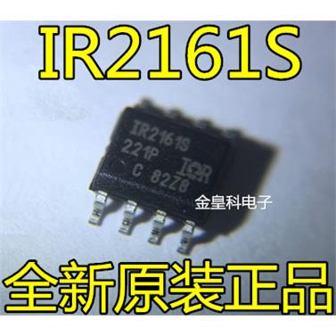IR2161STRPBF贴片SOP-8