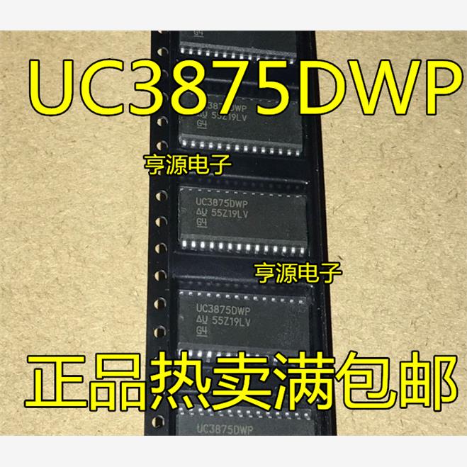 UC3875DWP UC2875DWP UC3875DW  UC3875 进口 现货 可直接拍买