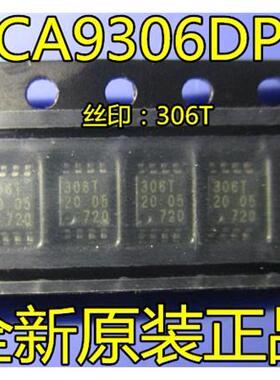 PCA9306DP1 PCA9306 306T MSOP8 全新原装 电压电平转换器 直拍