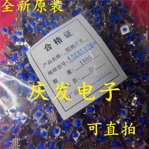 TS-E006耐高温弹片铜脚轻