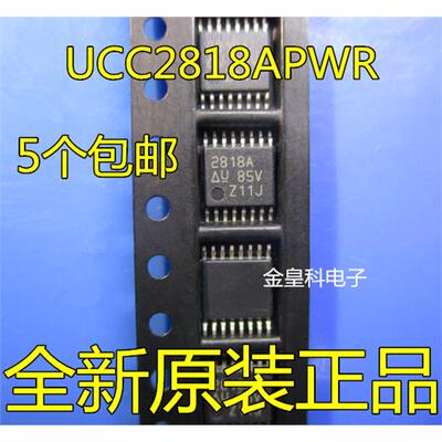UCC2818APWR UCC2818APW 2818A TSSOP16 控制器 全新原装正品