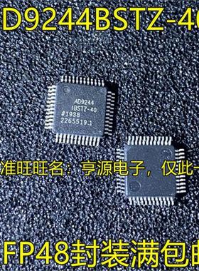 AD9244 9244BSTZ-40 -65 AD7664 7664AST ASTZ 9831ASTZ 7655ASTZ