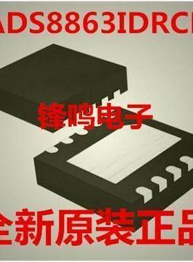 ADS8863IDRCR ADS8863IDRCT ADS8863IDRC 全新原装正品
