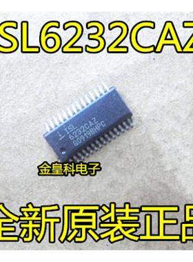 全新 ISL6232CAZ SSOP-28 正品 可直拍【全新原装正品】