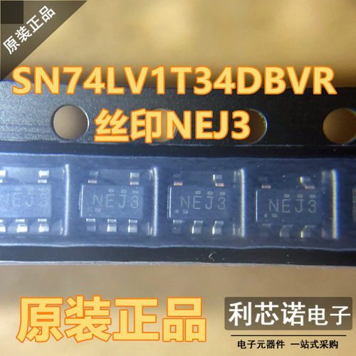 原装正品SN74LV1T34DBVR