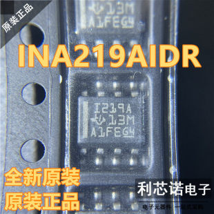 全新原装正品 INA219AIDR 丝印I219A SOP8封装 电流监控器 可直拍