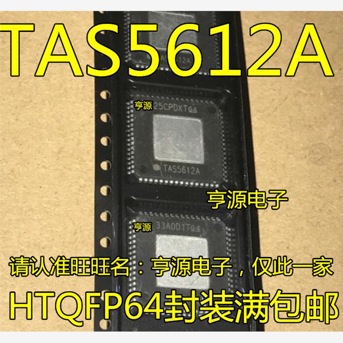 TAS5612A4PHDRF853QTAS5