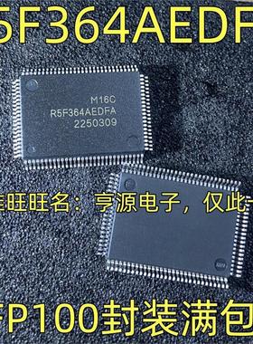 R5F364AEDFA 集成电路 芯片IC QFP-100封装 质量保证 欢迎咨询