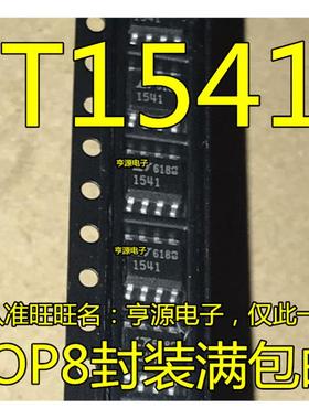 LTC1541  LTC1541CS8  LT1541 LT1541CS8 1541 SOP8封装 进口现货