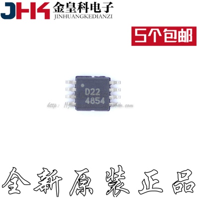 电压反馈高速放大器OPA2822E 丝印D22 散新 VSSOP-8封装