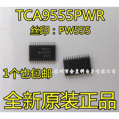 全新进口原装 TCA9555PWR TCA9555RPW PW555 TSSOP24 扩展器芯片