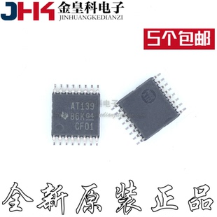 丝印AT139 74ACT11139PW TSSOP 16贴片 器 原装 解码 74ACT11139PWR