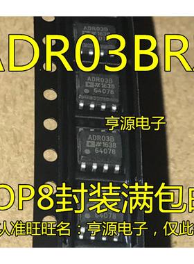 ADR03 ADR03B BRZ A ARZ ADR293ERZ ADR293FRZ?ADR293GRZ SOP8