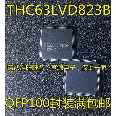 THC63LVD823BQFP14THC63