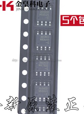 角度位置传感器芯片 MLX90360LDC-ACD-000-RE/ 360ACD SOP8封装