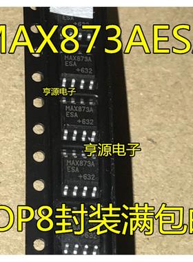 MAX873  MAX873A  MAX873AESA MAX873ACSA  SOP8封装 全新进口