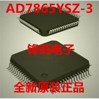 AD7865YSZ-3模数转换器