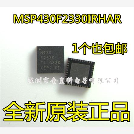 全新进口 MSP430F2330IRHAR M430F2330 嵌入式微控制器 QFN40