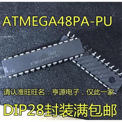 直插ATMEGA48P-PU20MHz