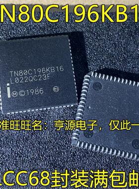 TN80C196KB16 PLCC68脚 控制器单片机 处理IC芯片 质高价优