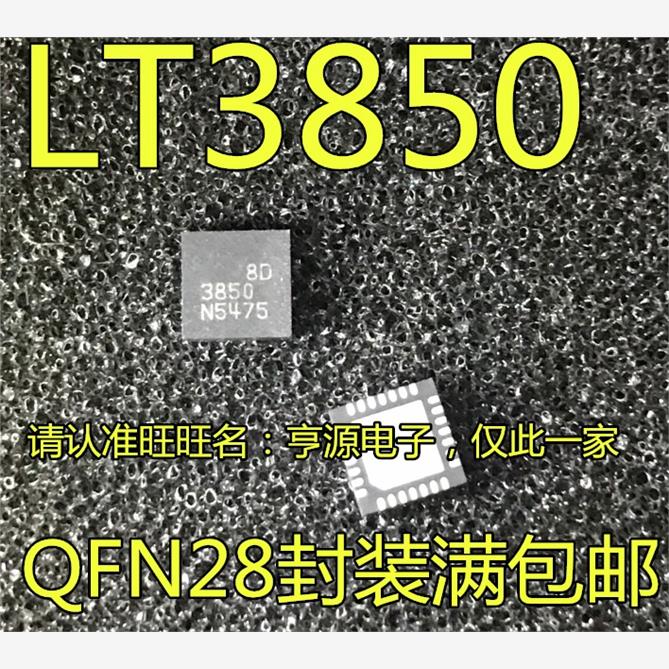 LTC3850EUF丝印QFN2789D