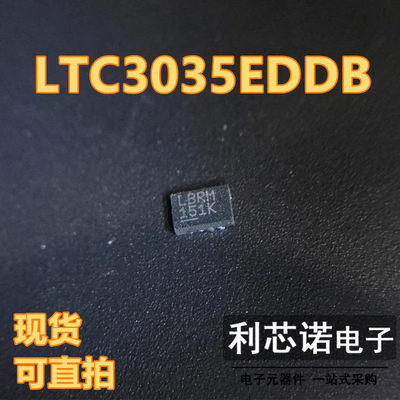 LTC3035EDDB丝印RM#PBFN