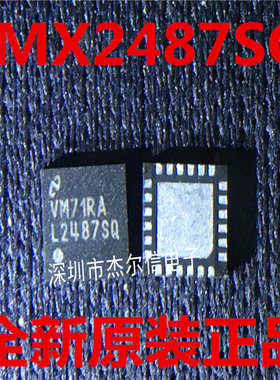 LMX2487SQ LMX2487SQX/NOPB 全新原装正品 可配单