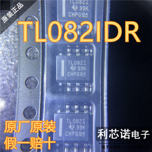 原装正品 TL082IDR 丝印TL082I SOP8 双路运算放大器IC芯片 直拍