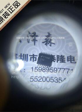 万泰隆 74VHC32MTCX/TSSOP-14全新原装FSC 逻辑集成电路祇做原装