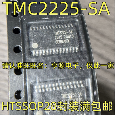 TMC5-SAHOP28步进电机