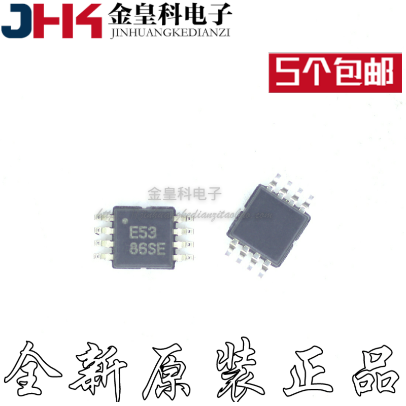 OPA2353EA/2K丝印运算放