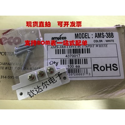 可直拍 AMSECO 门阀开关 832T AMS-38BW AMS-38B-W AMS-38B 正品