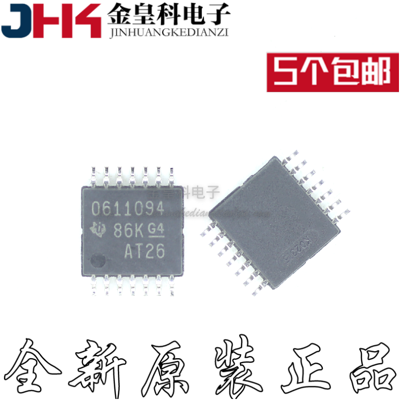 全新进口SN0611094PWR 丝印0611094 TSSOP14贴片 集成电路IC,电子元器件市场,芯片,淘宝优惠券,粉丝福利购,淘宝优惠卷