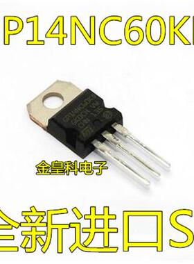 全新 进口STGP14NC60KD GP14NC60KD 14A600V 场效应MOS