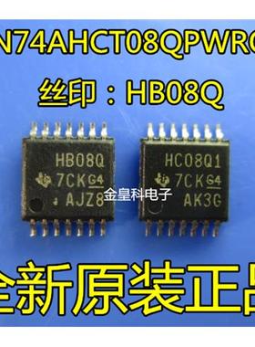 SN74AHCT08QPWRQ1 SN74AHCT08 丝印：HB08Q TSSOP-14 逻辑芯片