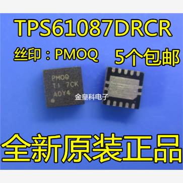 TPS61087DRCR 进口原装 TPS61087 丝印PMOQ 稳压器 QFN-10 全新