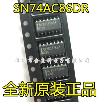 SN74AC86DR SN74AC86D 74AC86 AC86 SOP14 全新原装 现货可直拍