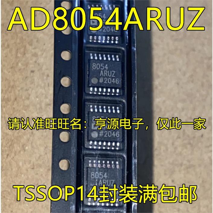 AD8054 AD8054ARUZ 8054ARUZ TSSOP14  AD8302  AD8302ARUZ 进口