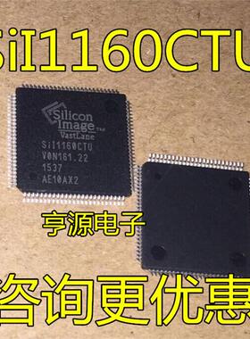 SII1160CTU SIL1160CTU  I1169CTU 160CT100 SII160CTG100