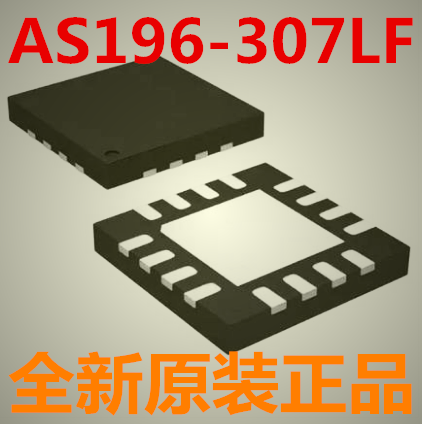 AS196-307LF AS196-307 丝印S196 射频开关 全新原装