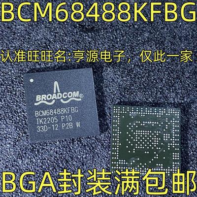 BCM684KFBG网络控制器芯